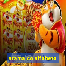 aramaico alfabeto